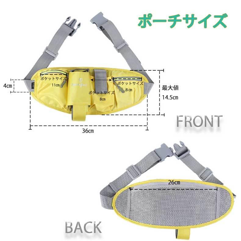 3zip ランニングポーチ マラソン  ウエストバック ジョギング  給水ボトル 軽量モデル フィット  防水 マラソン　ウォーキング　陸上　 |  | 04