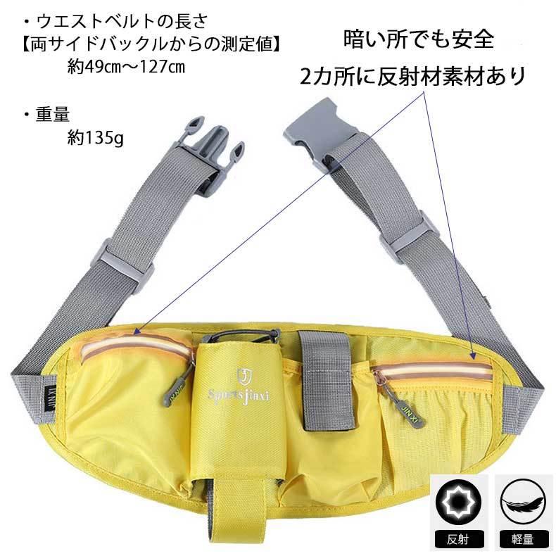 3zip ランニングポーチ マラソン  ウエストバック ジョギング  給水ボトル 軽量モデル フィット  防水 マラソン　ウォーキング　陸上　 |  | 08