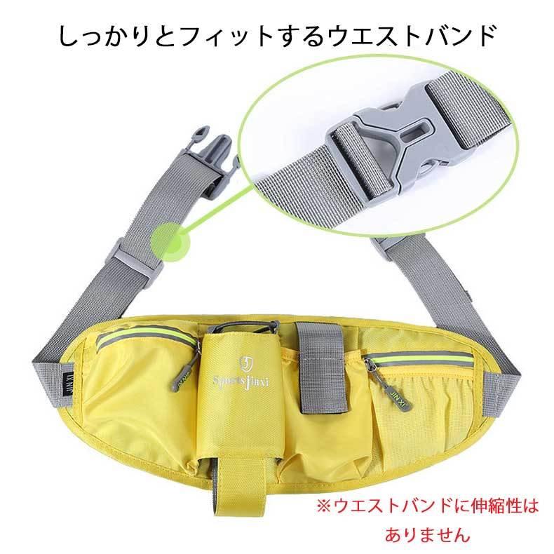 3zip ランニングポーチ マラソン  ウエストバック ジョギング  給水ボトル 軽量モデル フィット  防水 マラソン　ウォーキング　陸上　 |  | 09