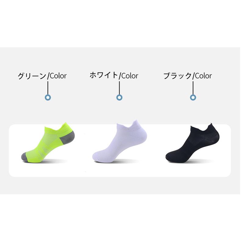 【6足セット】 ランニングソックス　夏用　通気性　ランニングウェア　メッシュ　靴ズレ予防　靴下　スポーツウェア メンズ　レディース |  | 10
