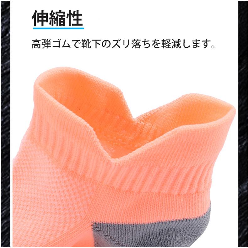 【6足セット】 ランニングソックス　夏用　通気性　ランニングウェア　メッシュ　靴ズレ予防　靴下　スポーツウェア メンズ　レディース |  | 15