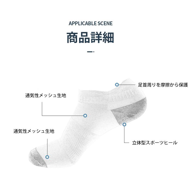 【6足セット】 ランニングソックス　夏用　通気性　ランニングウェア　メッシュ　靴ズレ予防　靴下　スポーツウェア メンズ　レディース |  | 06