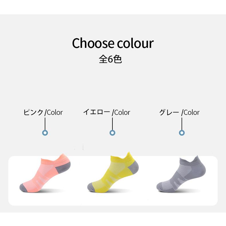 【6足セット】 ランニングソックス　夏用　通気性　ランニングウェア　メッシュ　靴ズレ予防　靴下　スポーツウェア メンズ　レディース |  | 07
