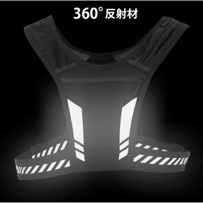 ランニング ベスト　 反射材　マラソン　バックパック　リフレクター　夜間　メンズ　レディース　軽量タイプ　防水　速乾　通気性　 |  | 13