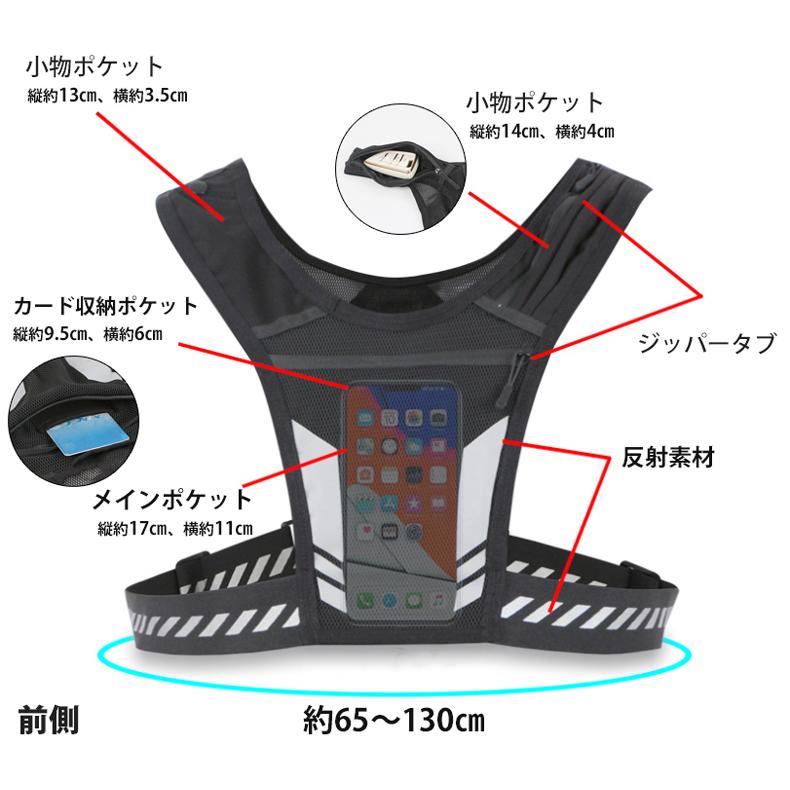 ランニング ベスト　 反射材　マラソン　バックパック　リフレクター　夜間　メンズ　レディース　軽量タイプ　防水　速乾　通気性　 |  | 04