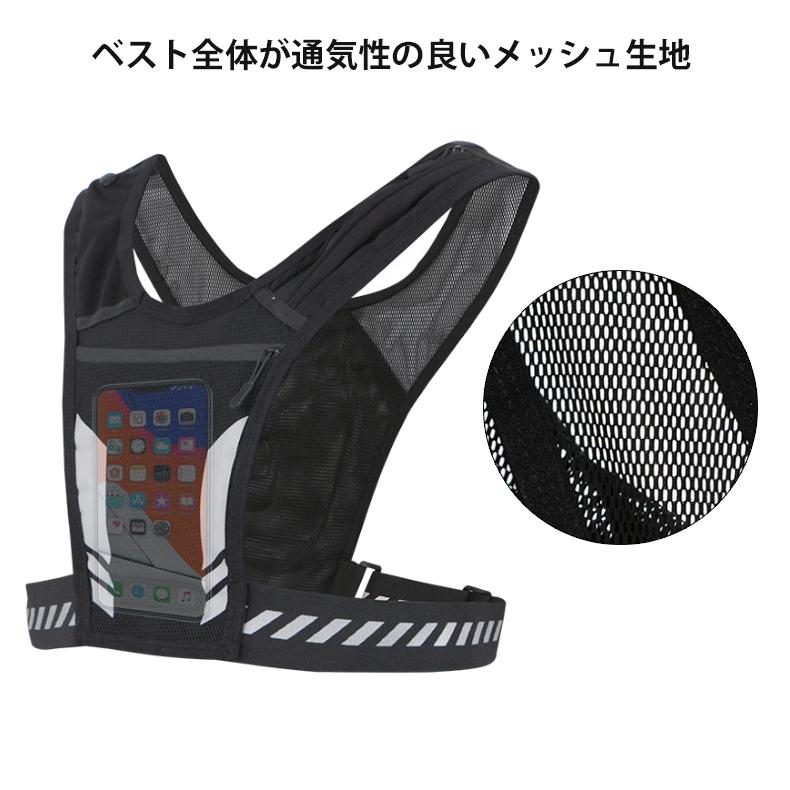ランニング ベスト　 反射材　マラソン　バックパック　リフレクター　夜間　メンズ　レディース　軽量タイプ　防水　速乾　通気性　 |  | 06