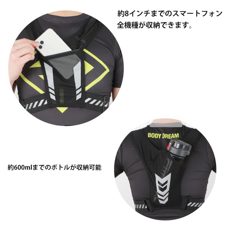 ランニング ベスト　 反射材　マラソン　バックパック　リフレクター　夜間　メンズ　レディース　軽量タイプ　防水　速乾　通気性　 |  | 09