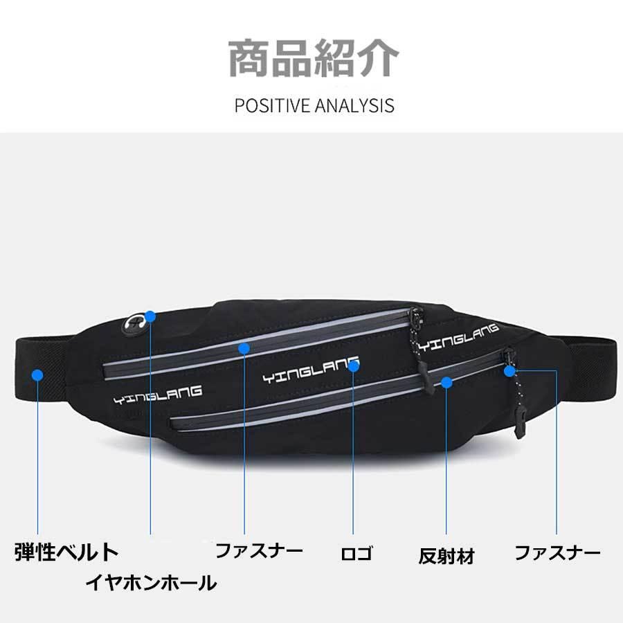 ランニングウエストポーチ マラソン ウエストバック ジョギング 揺れない 軽量モデル フィットモデル ウエストポーチ 防水　ショルダーバッグ |  | 03