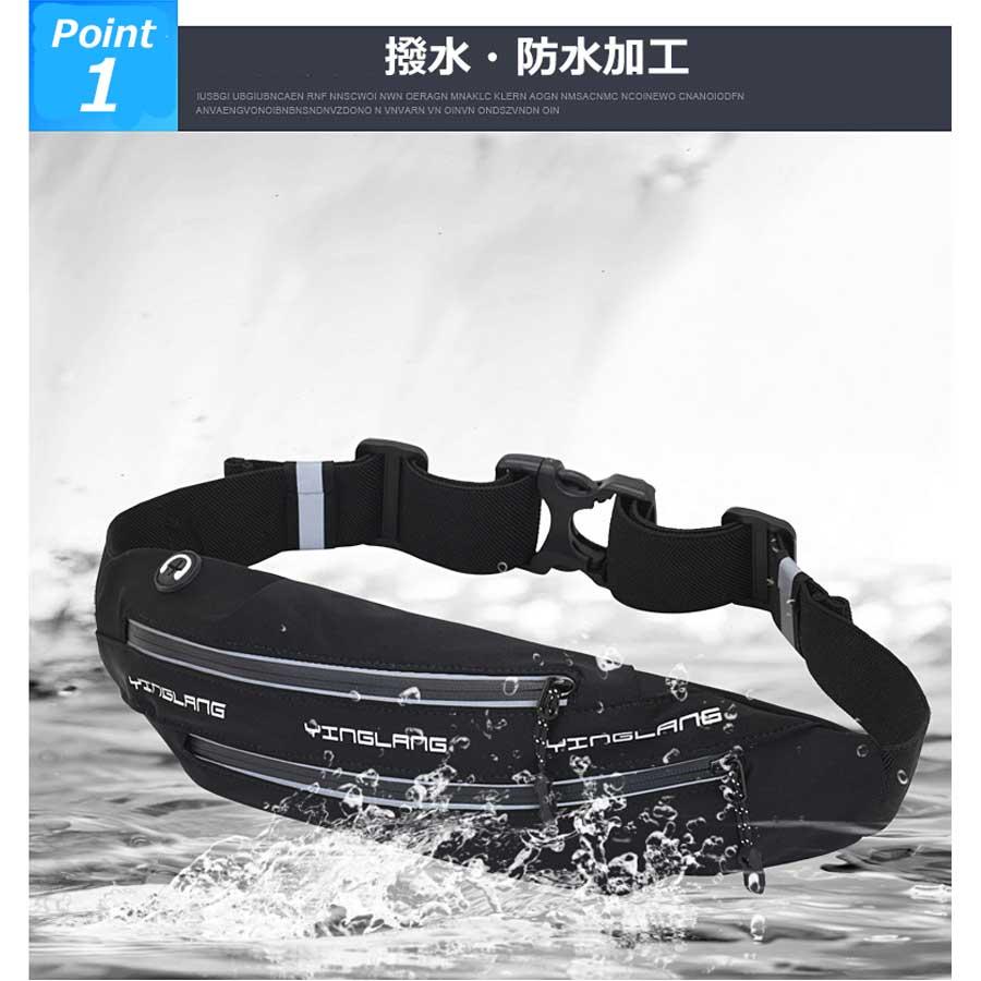 ランニングウエストポーチ マラソン ウエストバック ジョギング 揺れない 軽量モデル フィットモデル ウエストポーチ 防水　ショルダーバッグ |  | 07