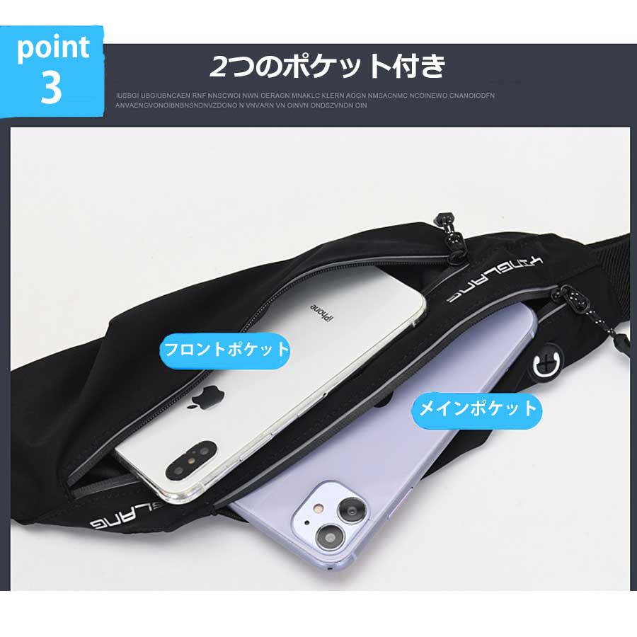 ランニングウエストポーチ マラソン ウエストバック ジョギング 揺れない 軽量モデル フィットモデル ウエストポーチ 防水　ショルダーバッグ |  | 09