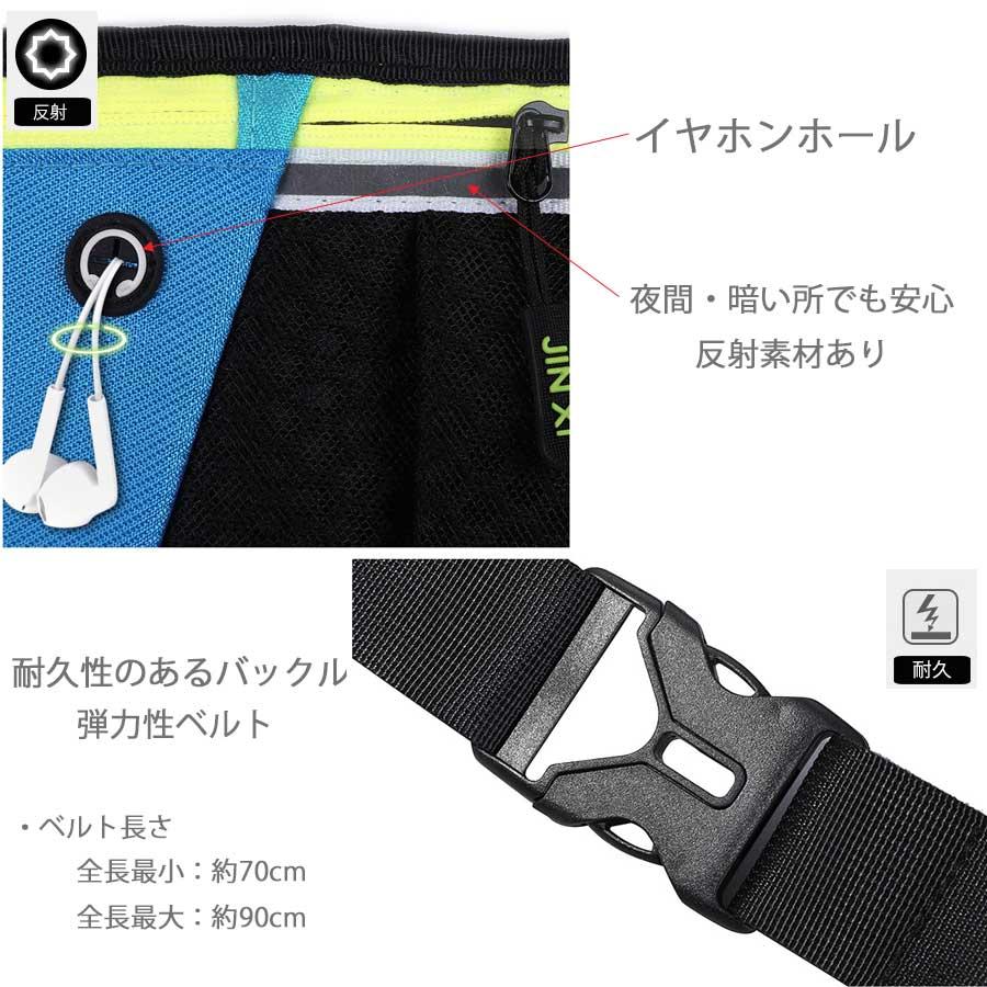 3zip ランニングポーチ マラソン リフレクター ウエストバック ジョギング  軽量モデル フィットモデル ボトルポーチ ウエストポーチ 防水　洗濯可 |  | 10