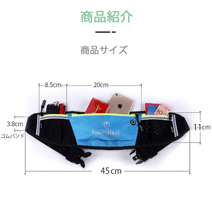 3zip ランニングポーチ マラソン リフレクター ウエストバック ジョギング  軽量モデル フィットモデル ボトルポーチ ウエストポーチ 防水　洗濯可 |  | 04