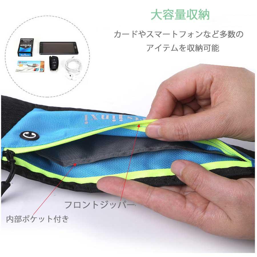 3zip ランニングポーチ マラソン リフレクター ウエストバック ジョギング  軽量モデル フィットモデル ボトルポーチ ウエストポーチ 防水　洗濯可 |  | 06