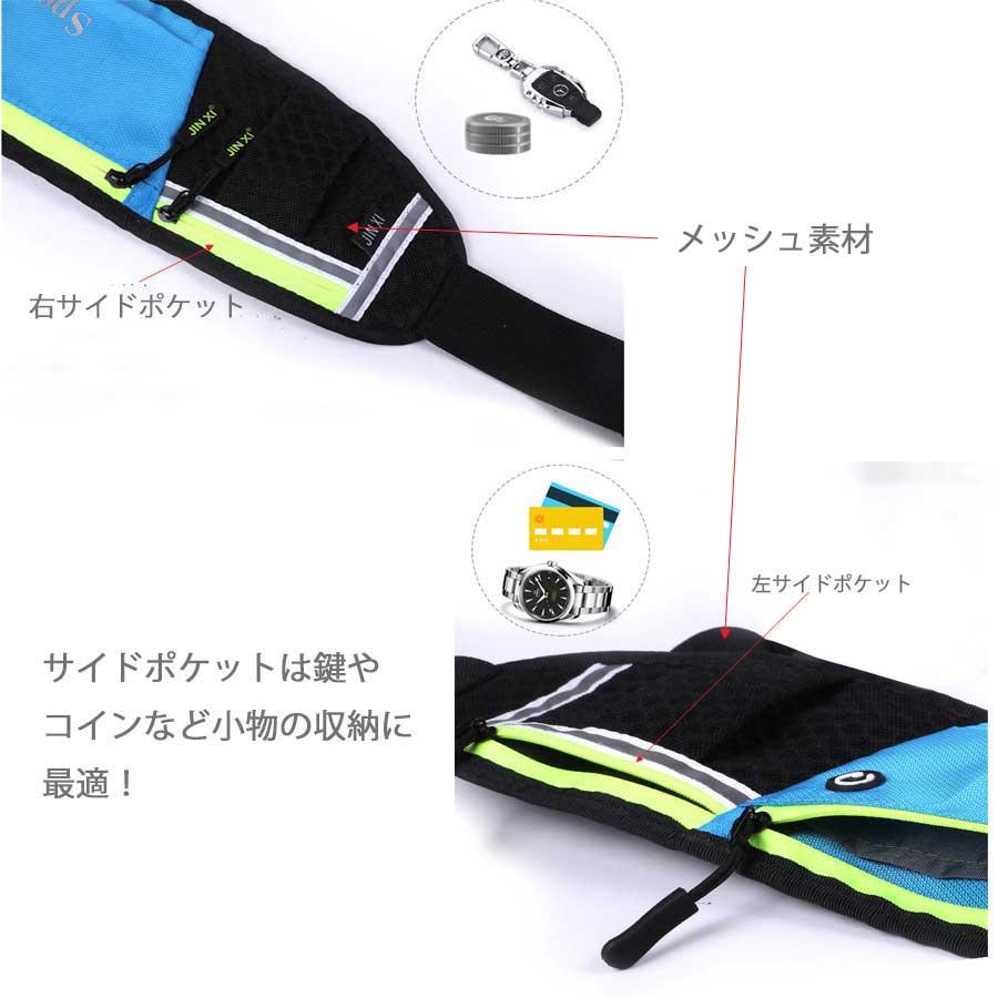 3zip ランニングポーチ マラソン リフレクター ウエストバック ジョギング  軽量モデル フィットモデル ボトルポーチ ウエストポーチ 防水　洗濯可 |  | 07