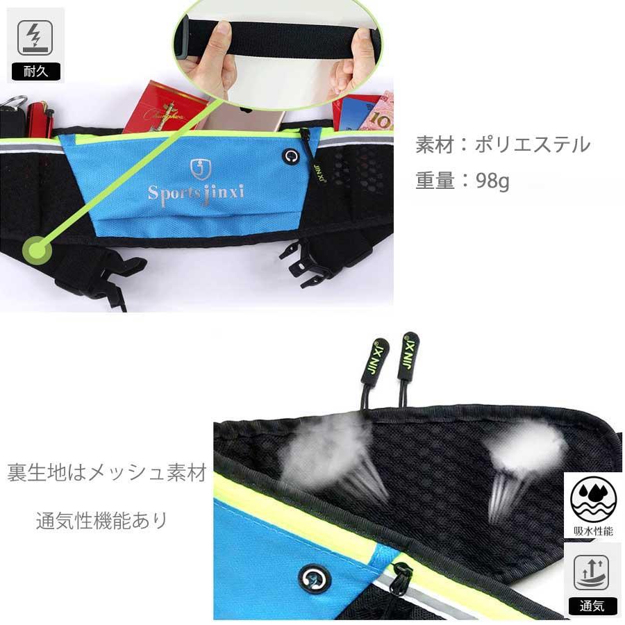 3zip ランニングポーチ マラソン リフレクター ウエストバック ジョギング  軽量モデル フィットモデル ボトルポーチ ウエストポーチ 防水　洗濯可 |  | 09