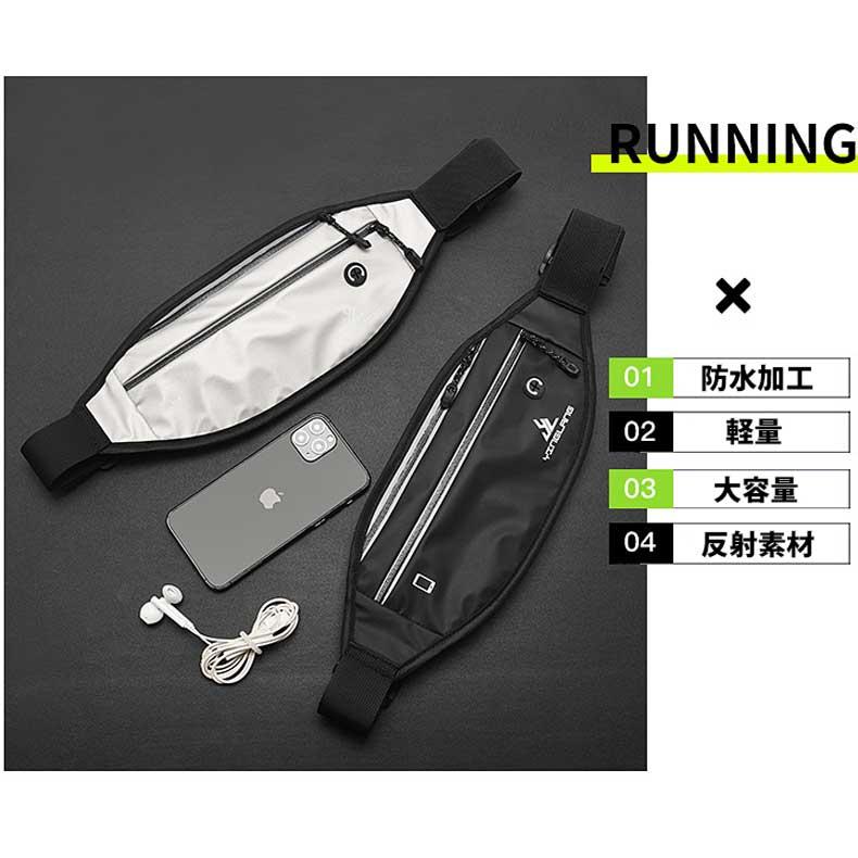 ランニングポーチ マラソン リフレクター ウエストバック ジョギング  給水ボトル 軽量モデル フィットモデル ボトルポーチ ウエストポーチ 防水　洗濯可 |  | 02
