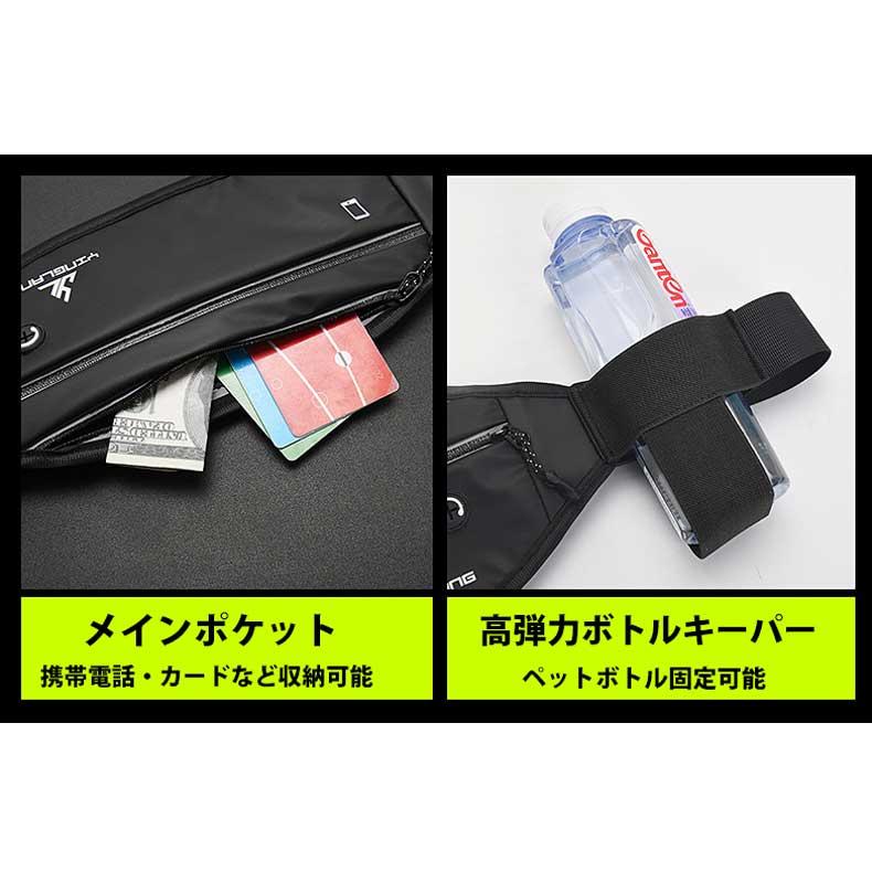 ランニングポーチ マラソン リフレクター ウエストバック ジョギング  給水ボトル 軽量モデル フィットモデル ボトルポーチ ウエストポーチ 防水　洗濯可 |  | 05