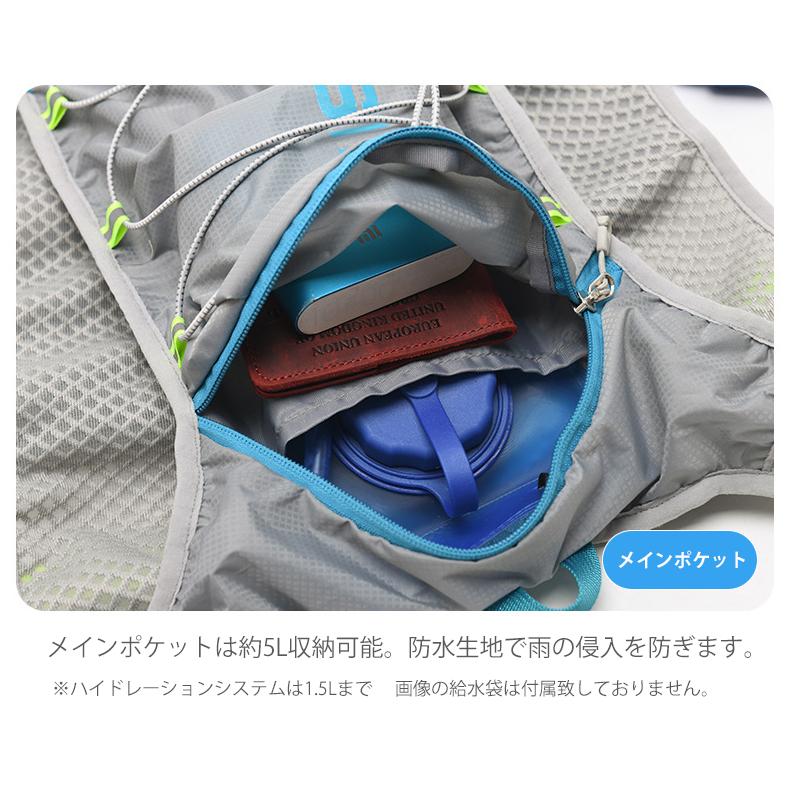 ランニングバック ベスト　バック　5L LUYISASER　バックパック マラソン　リュック　メンズ　レディース　軽量タイプ　リフレクター　速乾　通気性　防臭 |  | 12