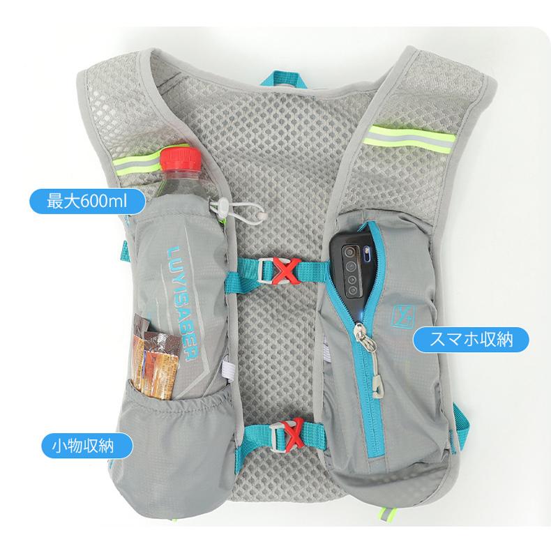 ランニングバック ベスト　バック　5L LUYISASER　バックパック マラソン　リュック　メンズ　レディース　軽量タイプ　リフレクター　速乾　通気性　防臭 |  | 14