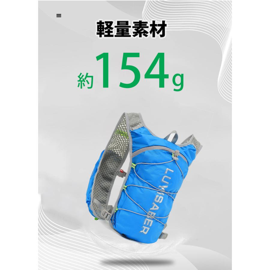 ランニングバック ベスト　バック　5L LUYISASER　バックパック マラソン　リュック　メンズ　レディース　軽量タイプ　リフレクター　速乾　通気性　防臭 |  | 05