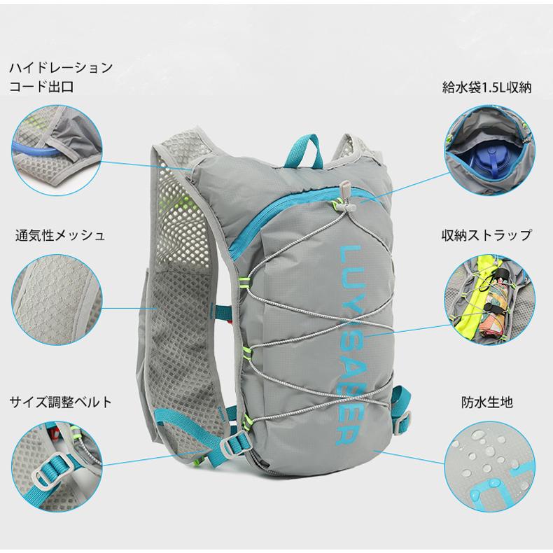 ランニングバック ベスト バック 5L LUYISASER バックパック マラソン