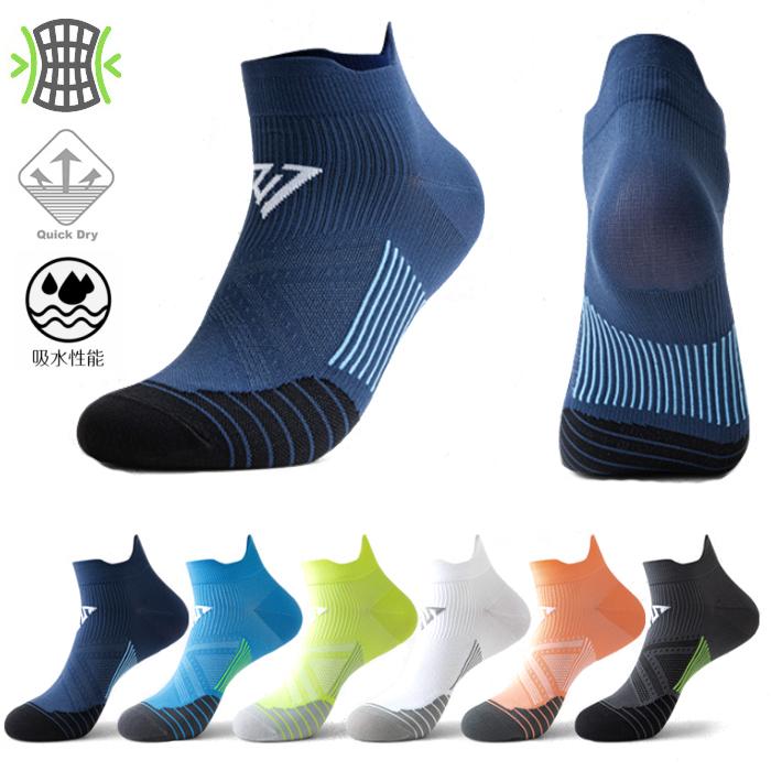 【3足セット】 ランニングソックス　通気性　ウェア　メッシュ　靴ズレ予防　靴下　スポーツ メンズ　レディース マラソン　ウォーキング　陸上 | 