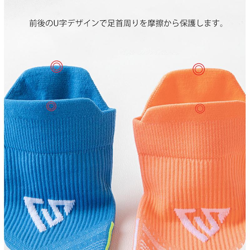 【3足セット】 ランニングソックス　通気性　ウェア　メッシュ　靴ズレ予防　靴下　スポーツ メンズ　レディース マラソン　ウォーキング　陸上 |  | 13