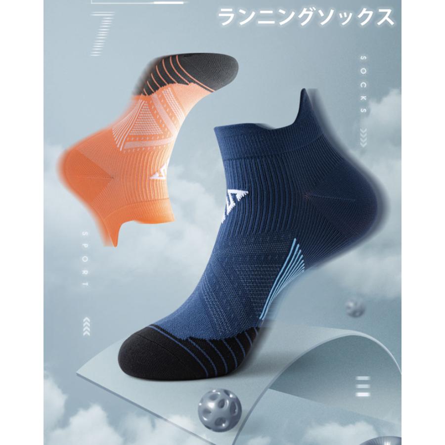 【3足セット】 ランニングソックス　通気性　ウェア　メッシュ　靴ズレ予防　靴下　スポーツ メンズ　レディース マラソン　ウォーキング　陸上 |  | 04