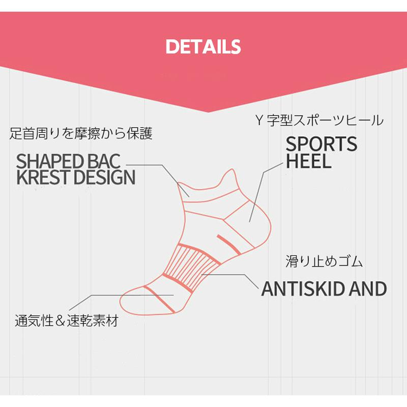 【3足セット】 ランニングソックス　通気性　ウェア　メッシュ　靴ズレ予防　靴下　スポーツ メンズ　レディース マラソン　ウォーキング　陸上 |  | 07