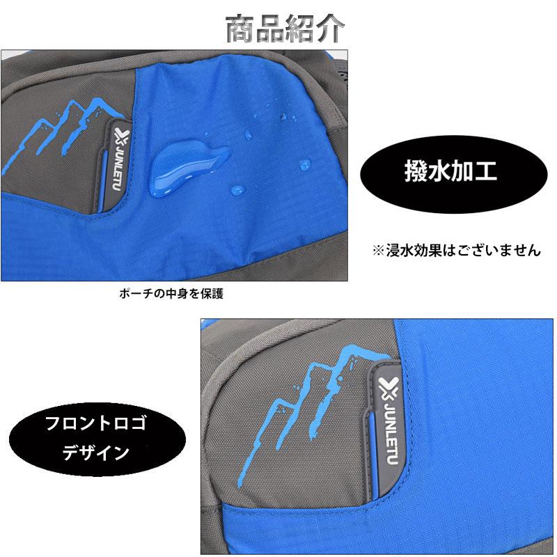 ウォーキングポーチ　スポーツ　アウトドア ウエスト ウエストバック　ショルダーバック　ショルダー　防水  スマートフォン マラソン　ウォーキング　陸上　 |  | 13