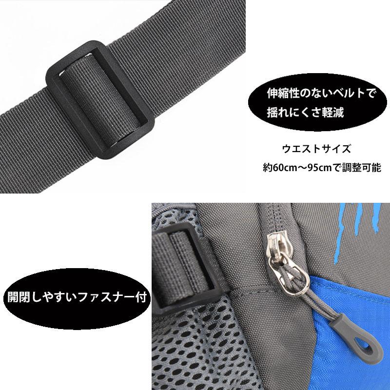 ウォーキングポーチ　スポーツ　アウトドア ウエスト ウエストバック　ショルダーバック　ショルダー　防水  スマートフォン マラソン　ウォーキング　陸上　 |  | 15
