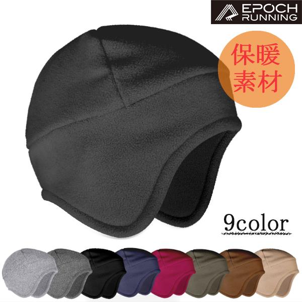 ニット帽  フリース　耳あて　耳当て 防風　保温　スポーツ　イヤーマフ　イヤーウォーマー　ランニング　キャップ　防寒　アウトドア　ウオーキング | 