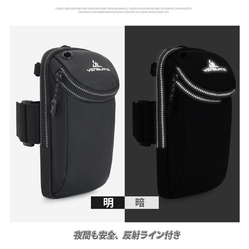 4WAYスマートフォン収納ポーチ　　アームバンド　ランニング　レディース　　ショルダーポーチ　アウトドア　　スポーツ　　マラソン　ウォーキング　陸上 |  | 10