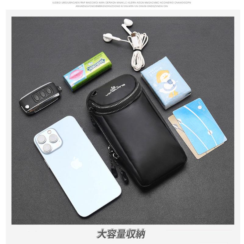 4WAYスマートフォン収納ポーチ　　アームバンド　ランニング　レディース　　ショルダーポーチ　アウトドア　　スポーツ　　マラソン　ウォーキング　陸上 |  | 11