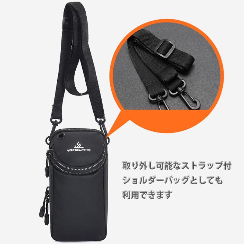 4WAYスマートフォン収納ポーチ　　アームバンド　ランニング　レディース　　ショルダーポーチ　アウトドア　　スポーツ　　マラソン　ウォーキング　陸上 |  | 16