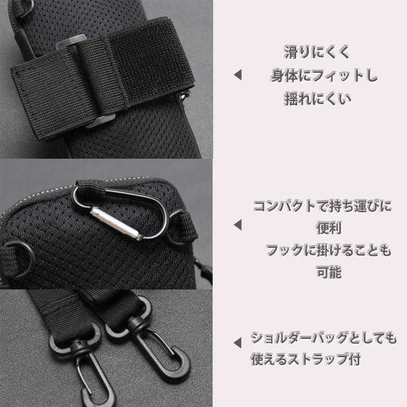 4WAYスマートフォン収納ポーチ　　アームバンド　ランニング　レディース　　ショルダーポーチ　アウトドア　　スポーツ　　マラソン　ウォーキング　陸上 |  | 19