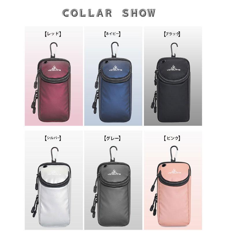 4WAYスマートフォン収納ポーチ　　アームバンド　ランニング　レディース　　ショルダーポーチ　アウトドア　　スポーツ　　マラソン　ウォーキング　陸上 |  | 01