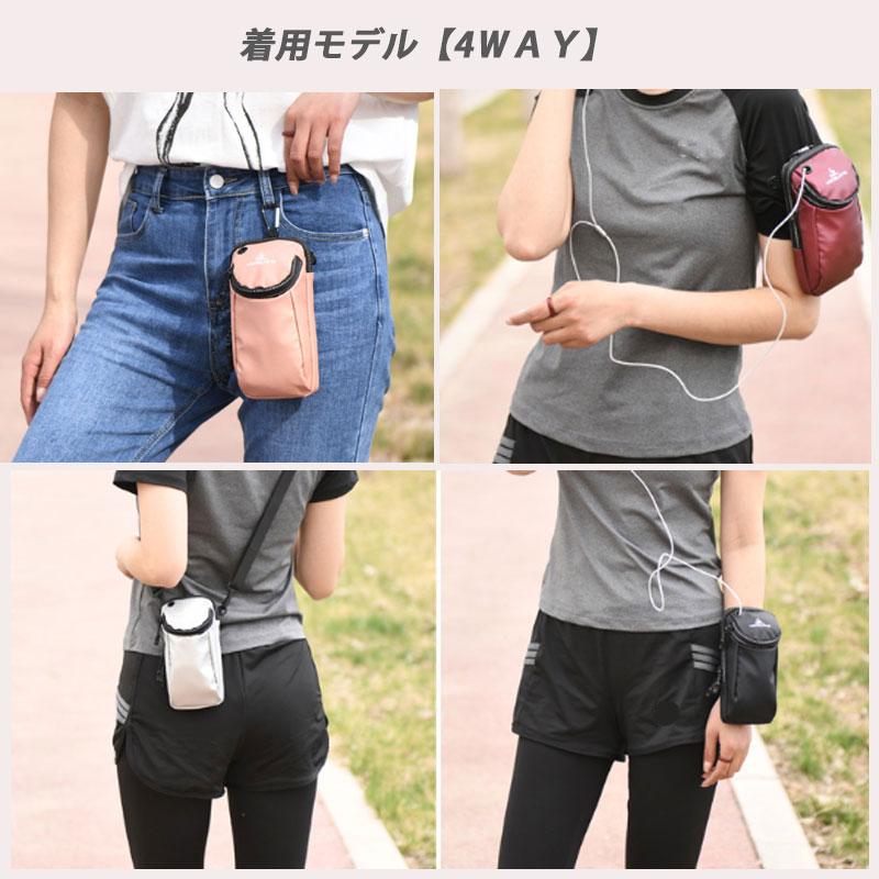 4WAYスマートフォン収納ポーチ　　アームバンド　ランニング　レディース　　ショルダーポーチ　アウトドア　　スポーツ　　マラソン　ウォーキング　陸上 |  | 03