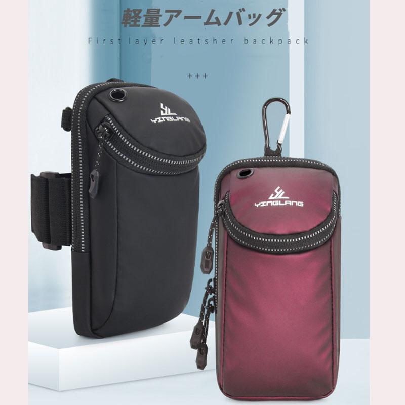 4WAYスマートフォン収納ポーチ　　アームバンド　ランニング　レディース　　ショルダーポーチ　アウトドア　　スポーツ　　マラソン　ウォーキング　陸上 |  | 04