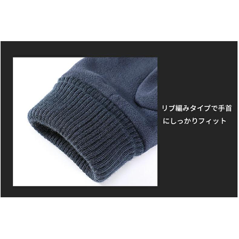 SPORT スマホ タッチパネル対応　撥水加工　ランニング　ウオーキング　スポーツ　アウトドア　グローブ　防風　保温　速乾  メンズ　裏起毛　軽量　手袋　防寒 |  | 12