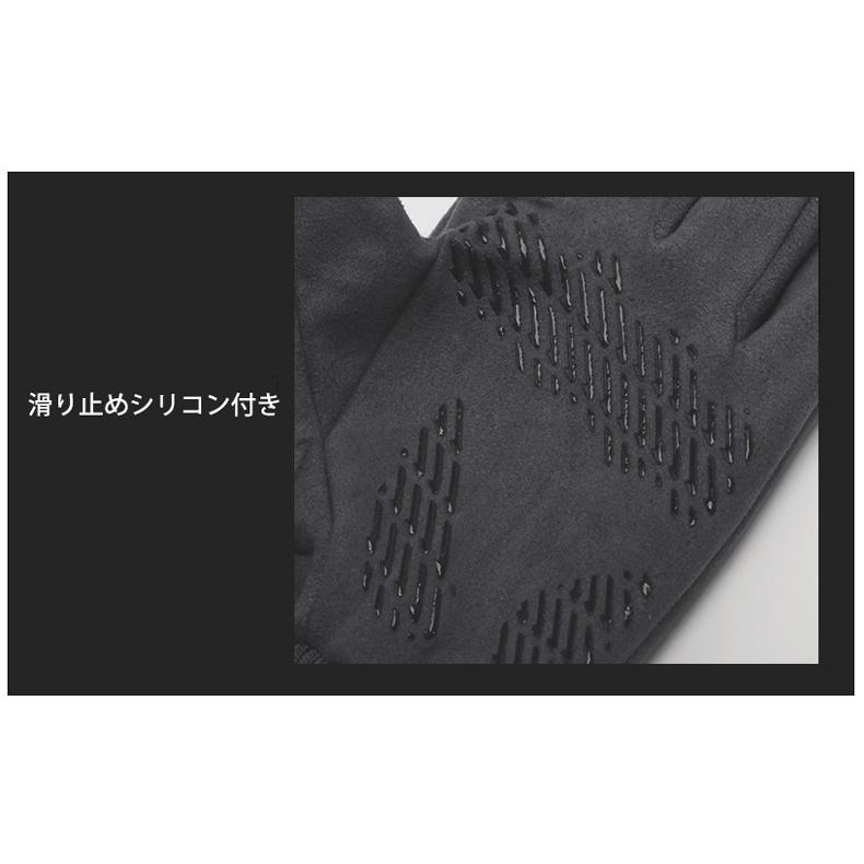 SPORT スマホ タッチパネル対応　撥水加工　ランニング　ウオーキング　スポーツ　アウトドア　グローブ　防風　保温　速乾  メンズ　裏起毛　軽量　手袋　防寒 |  | 13