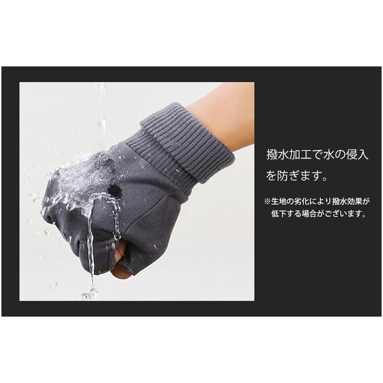SPORT スマホ タッチパネル対応　撥水加工　ランニング　ウオーキング　スポーツ　アウトドア　グローブ　防風　保温　速乾  メンズ　裏起毛　軽量　手袋　防寒 |  | 14