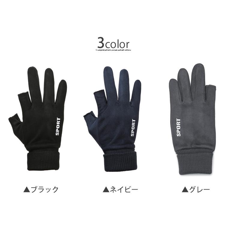 SPORT スマホ タッチパネル対応　撥水加工　ランニング　ウオーキング　スポーツ　アウトドア　グローブ　防風　保温　速乾  メンズ　裏起毛　軽量　手袋　防寒 |  | 19