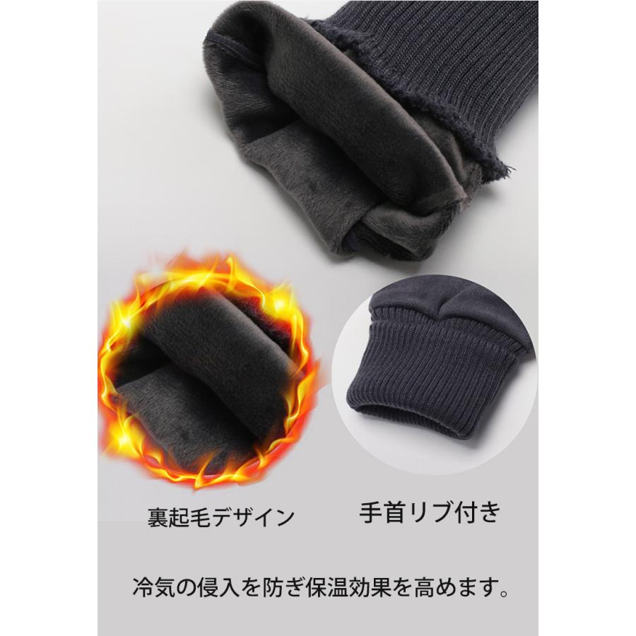 SPORT スマホ タッチパネル対応　撥水加工　ランニング　ウオーキング　スポーツ　アウトドア　グローブ　防風　保温　速乾  メンズ　裏起毛　軽量　手袋　防寒 |  | 04