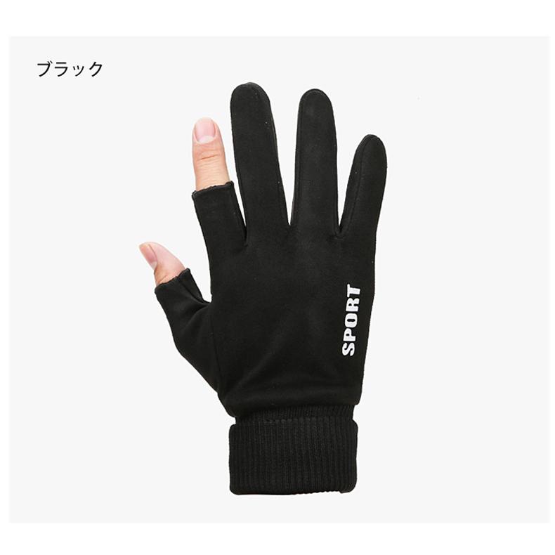 SPORT スマホ タッチパネル対応　撥水加工　ランニング　ウオーキング　スポーツ　アウトドア　グローブ　防風　保温　速乾  メンズ　裏起毛　軽量　手袋　防寒 |  | 06