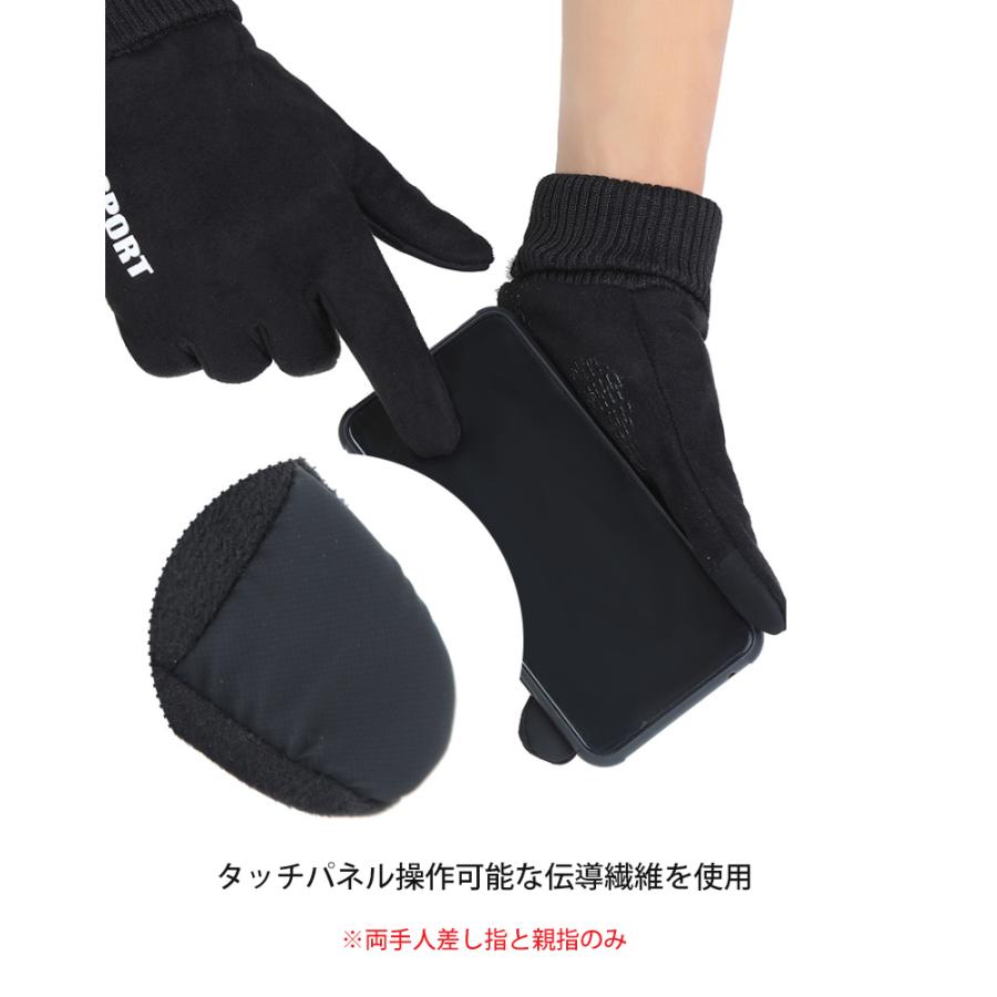 SPORT スマホ タッチパネル対応　ランニング　ウオーキング　スポーツ　アウトドア　グローブ　防風　保温　速乾  メンズ　裏起毛　軽量　手袋　防寒 |  | 10