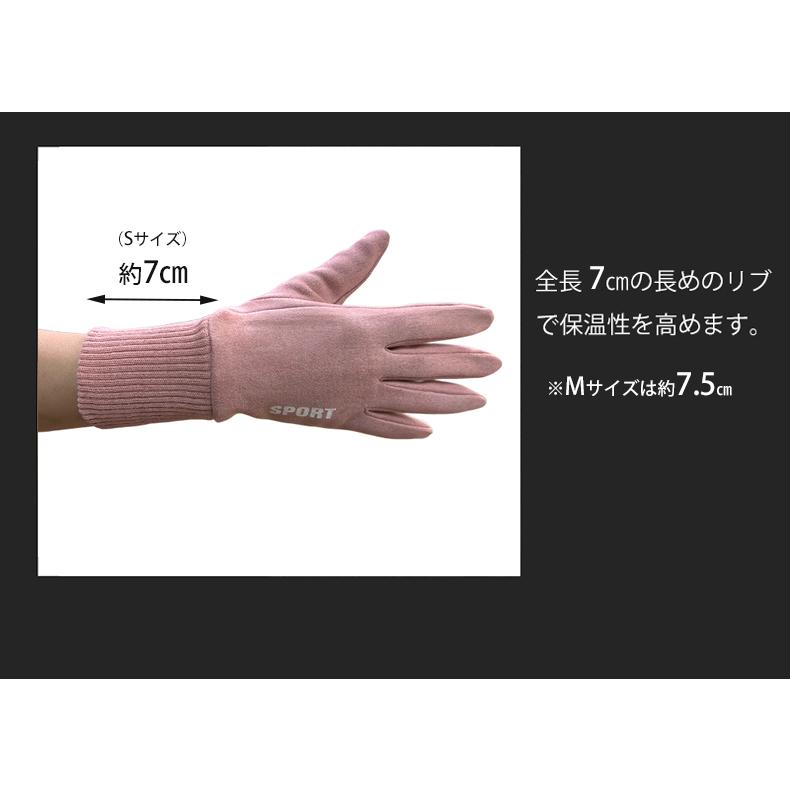 SPORT スマホ タッチパネル対応　ランニング　ウオーキング　スポーツ　アウトドア　グローブ　防風　保温　速乾  メンズ　裏起毛　軽量　手袋　防寒 |  | 16