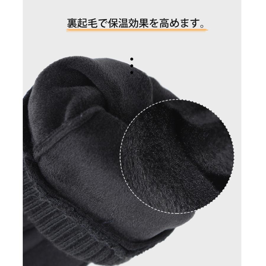 SPORT スマホ タッチパネル対応　ランニング　ウオーキング　スポーツ　アウトドア　グローブ　防風　保温　速乾  メンズ　裏起毛　軽量　手袋　防寒 |  | 08