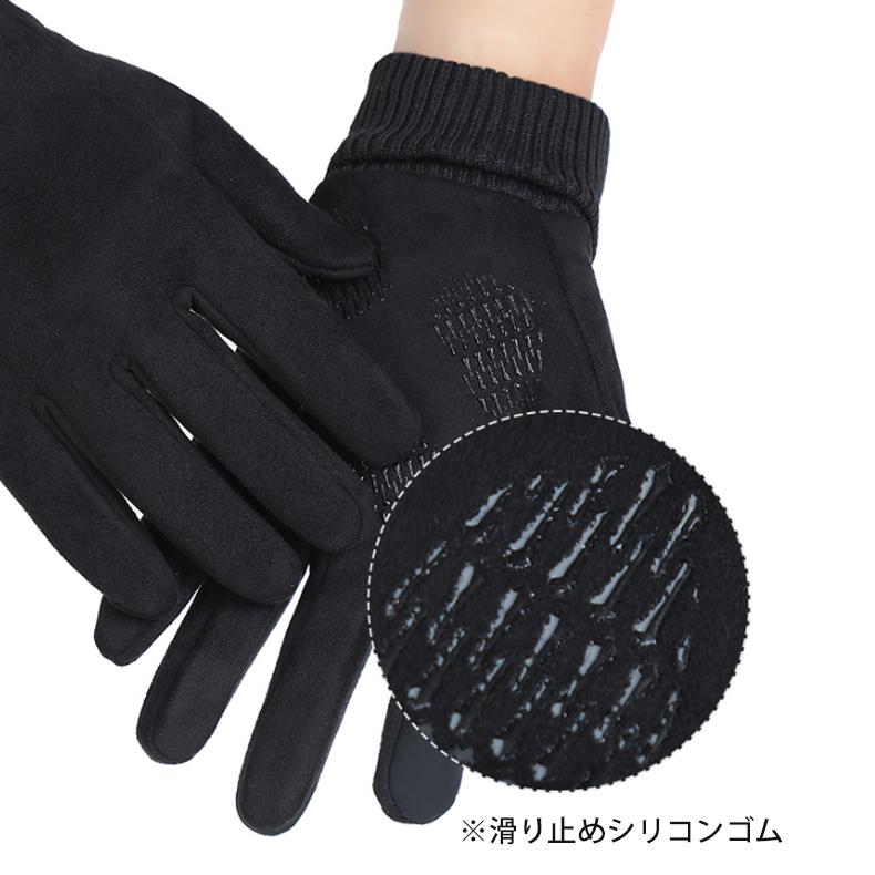 SPORT スマホ タッチパネル対応　ランニング　ウオーキング　スポーツ　アウトドア　グローブ　防風　保温　速乾  メンズ　裏起毛　軽量　手袋　防寒 |  | 09