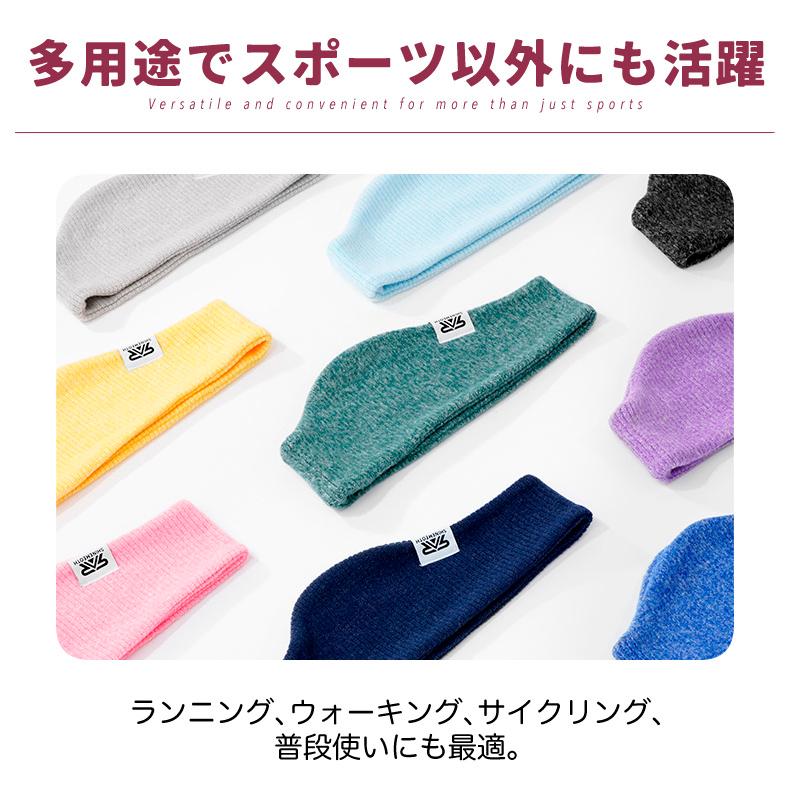 ランニングイヤーウォーマー 冬用 防寒 ヘッドバンド メンズ レディース 2重構造 保温 蓄熱 軽量37g 伸縮 フィット 吸湿速乾 デジタル印刷 色褪せにくい スポー |  | 12